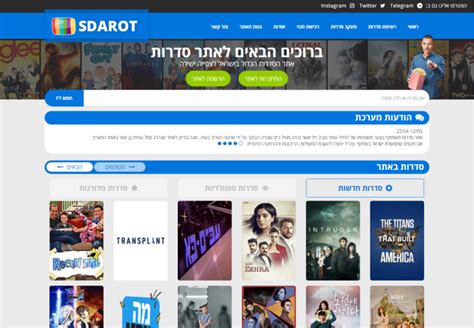 sdarot.dev|Sdarot TV